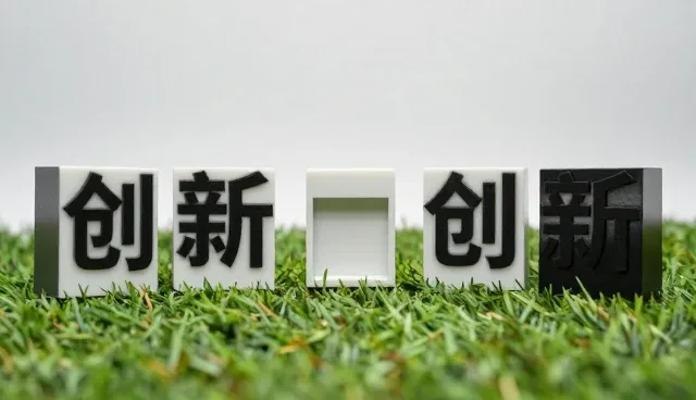 生产的加工型产品在销售中的性能表现与适用场景分析